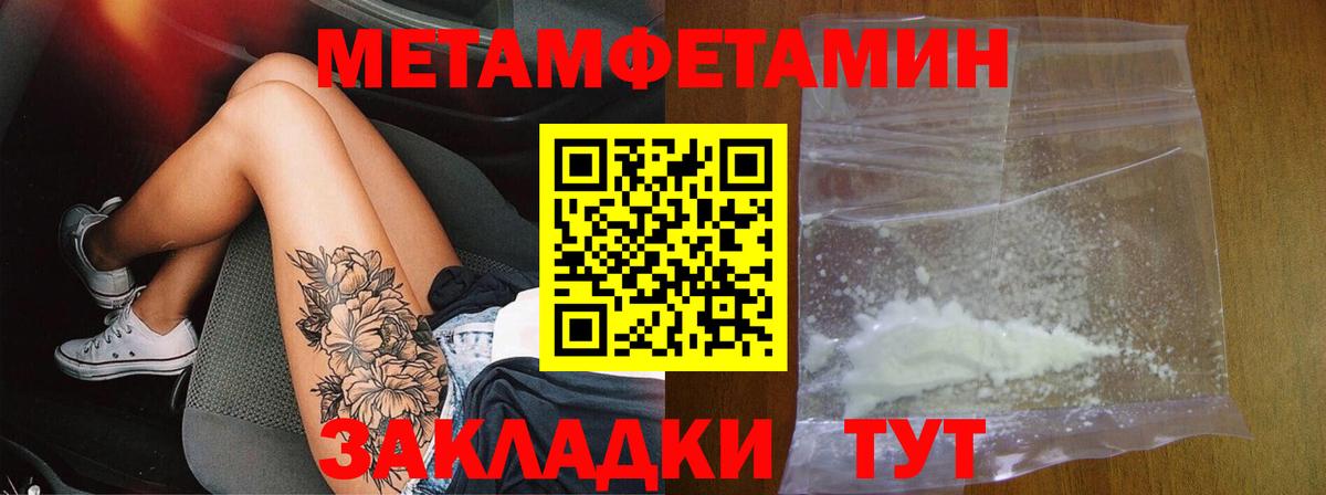 Амфетамин 97% Новоуральск