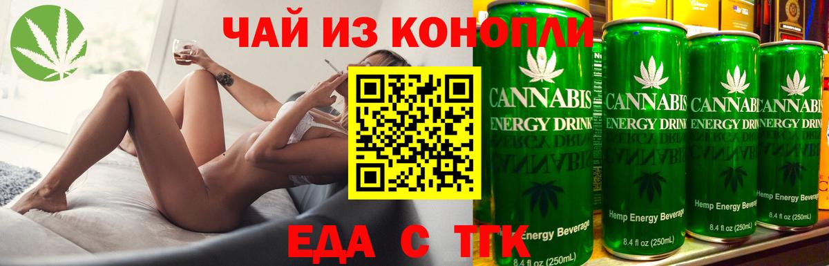 Canna-Cookies марихуана  Вход с VPN  Новоуральск 
