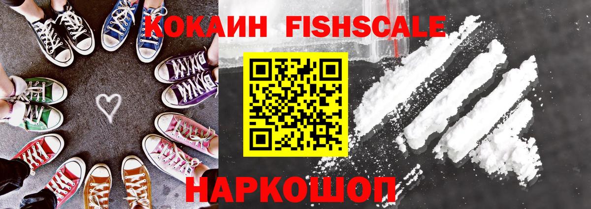 Новоуральск  Кокаин 98%  Вход с VPN 