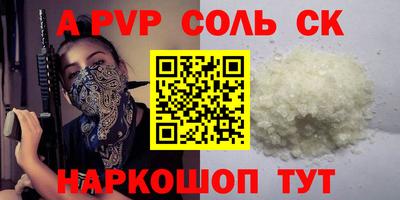 экстази Ставрополь