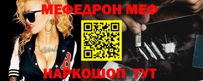 ALPHA PVP Сланцы