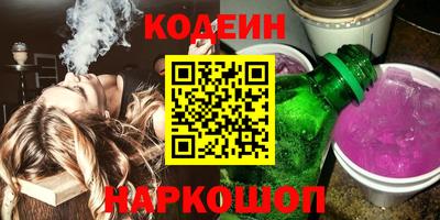 экстази Ставрополь