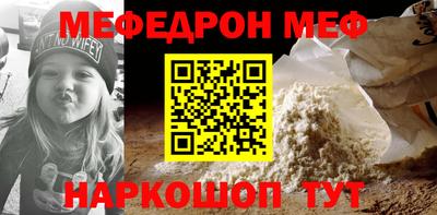 ALPHA PVP Сланцы
