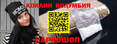 прущие грибы Славянск-на-Кубани