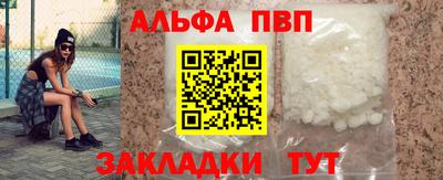 прущая мука Старая Купавна