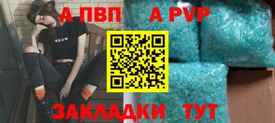 прущая мука Старая Купавна