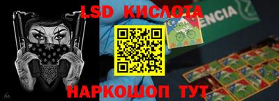первитин Славгород