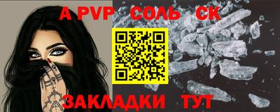 экстази Ставрополь