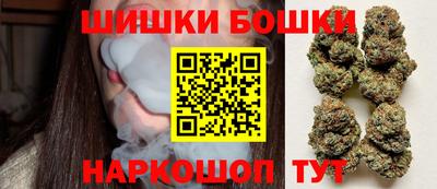 прущие грибы Славянск-на-Кубани