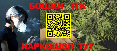 прущая мука Старая Купавна