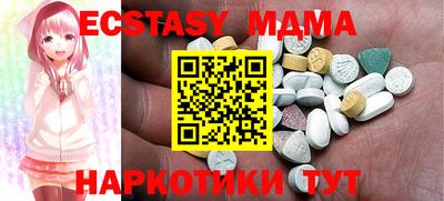 ALPHA PVP Сланцы
