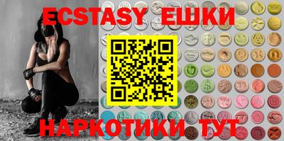 ALPHA PVP Сланцы