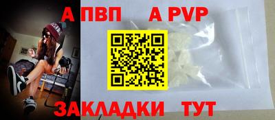 прущая мука Старая Купавна