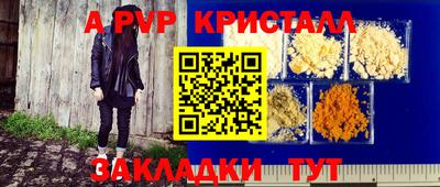 прущая мука Старая Купавна
