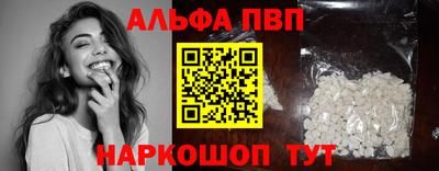 экстази Ставрополь