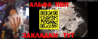 прущая мука Старая Купавна