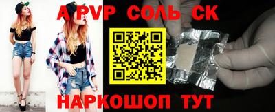 экстази Ставрополь