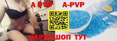 первитин Славгород