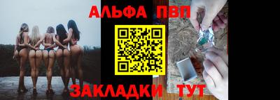 прущие грибы Славянск-на-Кубани