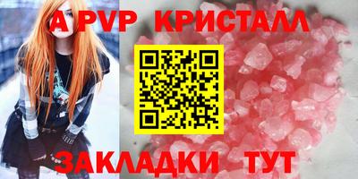 первитин Славгород