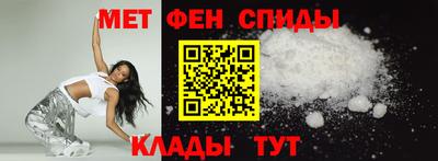 ALPHA PVP Сланцы