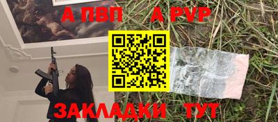 прущие грибы Славянск-на-Кубани