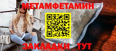 ALPHA PVP Сланцы