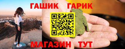первитин Славгород