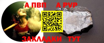 прущие грибы Славянск-на-Кубани