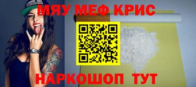 прущие грибы Славянск-на-Кубани