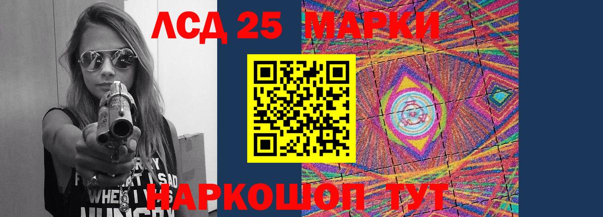 ЛСД экстази  Вход с VPN  Новоуральск  Лсд 25 экстази кислота 