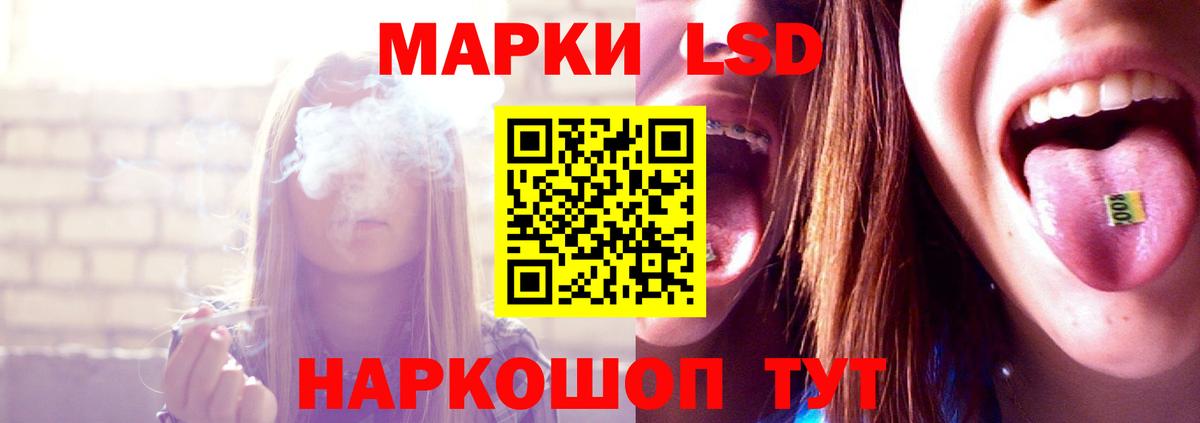 Лсд 25 экстази ecstasy Новоуральск