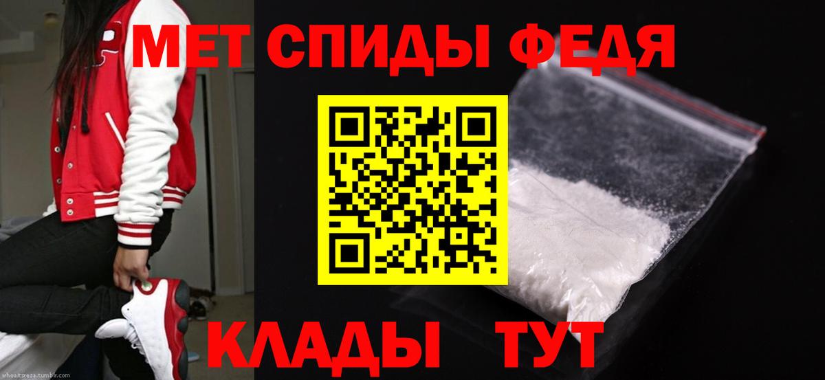 Первитин Methamphetamine  Первитин Methamphetamine  Новоуральск  Вход с VPN 