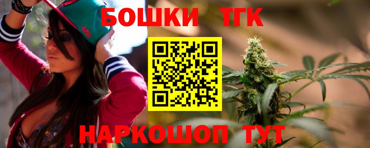 Конопля индика Новоуральск