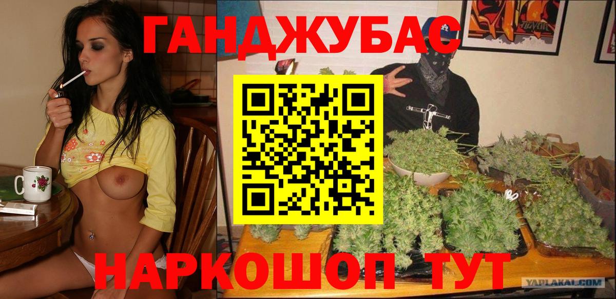 МАРИХУАНА планчик  Бошки Шишки ГИДРОПОН  Конопля планчик  Новоуральск  Вход с VPN 